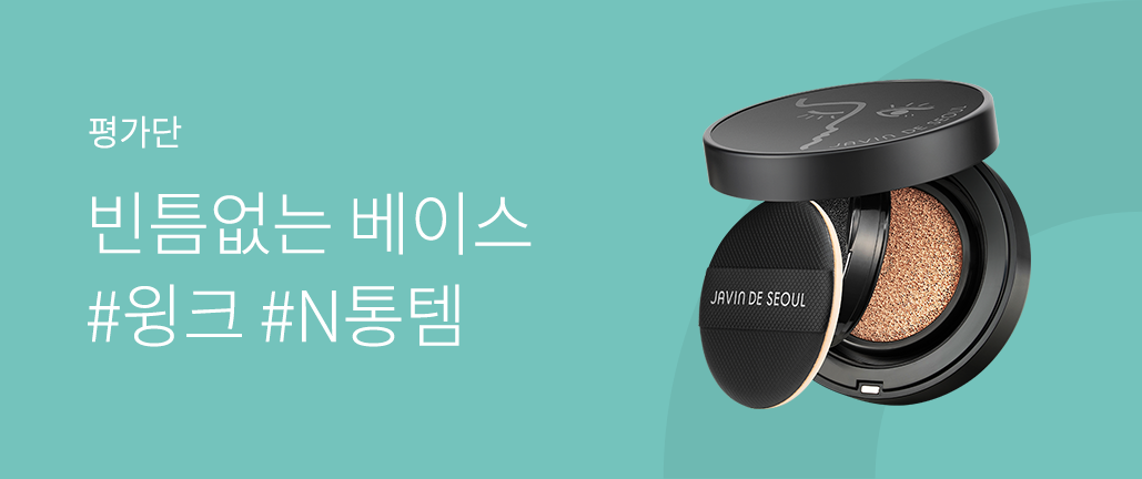 이벤트 리스트 배너 이미지