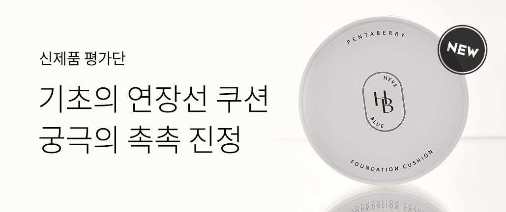 이벤트 리스트 배너 이미지
