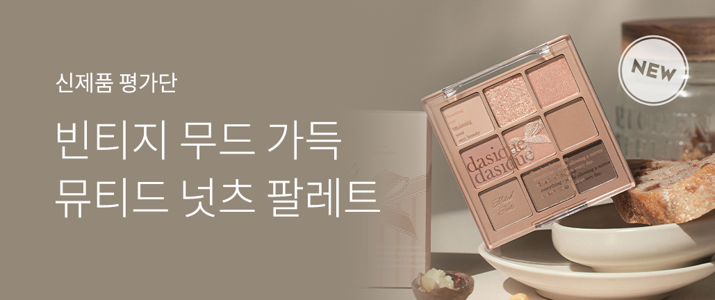 이벤트 리스트 배너 이미지
