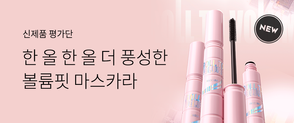 이벤트 리스트 배너 이미지