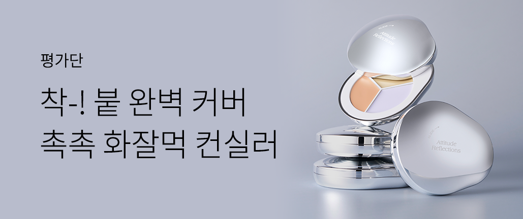 이벤트 리스트 배너 이미지