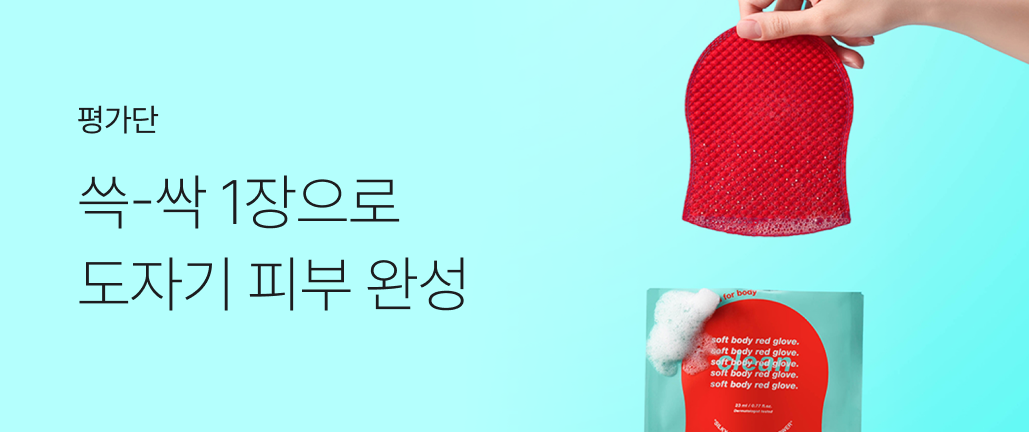 이벤트 썸네일