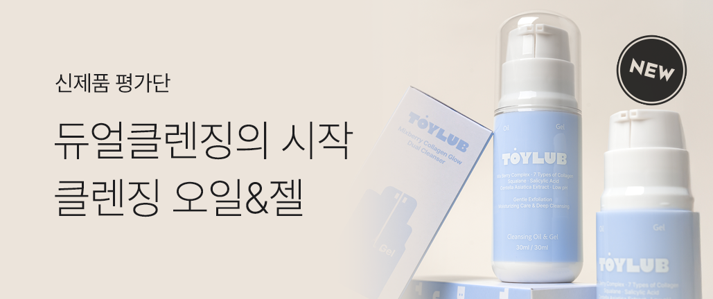 이벤트 리스트 배너 이미지