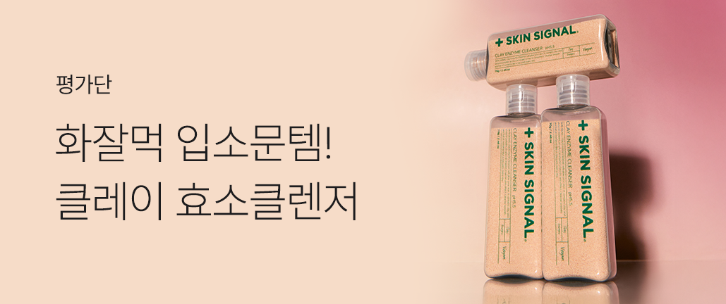 이벤트 리스트 배너 이미지