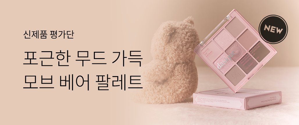 이벤트 리스트 배너 이미지