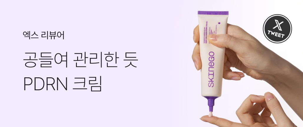 이벤트 썸네일