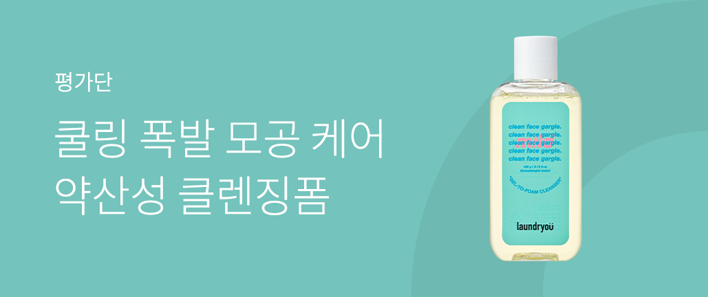 이벤트 리스트 배너 이미지