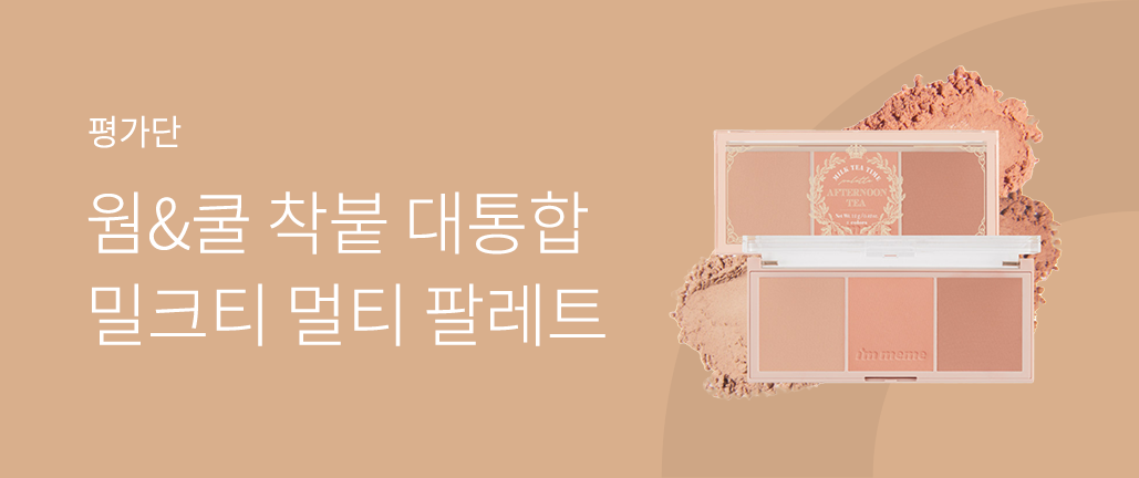 이벤트 리스트 배너 이미지