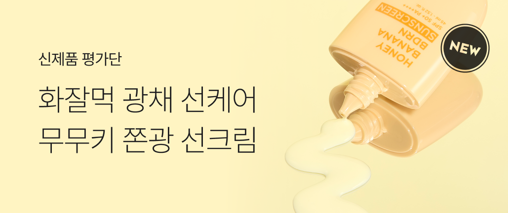 이벤트 썸네일