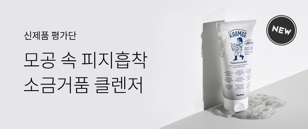 이벤트 리스트 배너 이미지