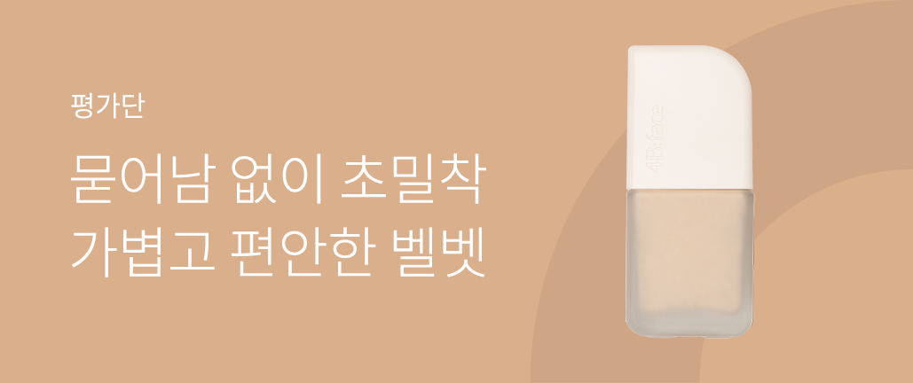이벤트 리스트 배너 이미지