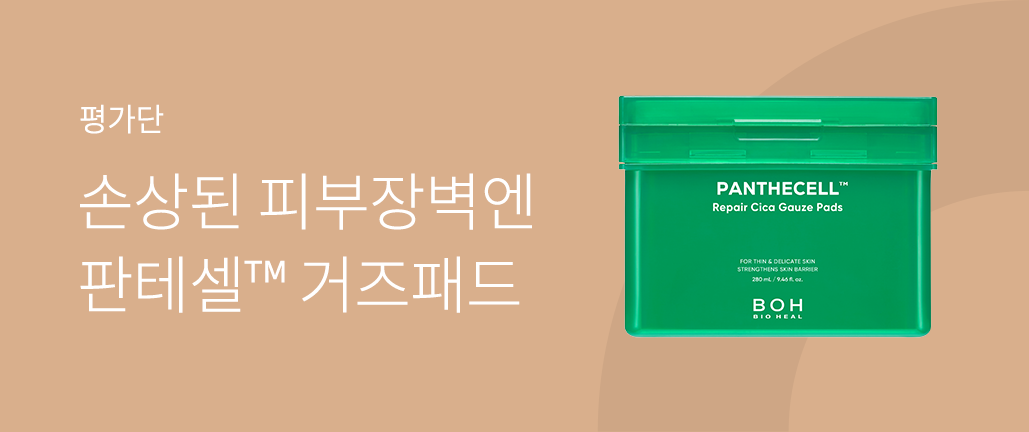 이벤트 리스트 배너 이미지
