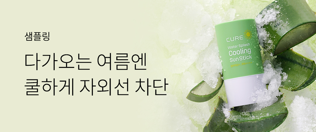 이벤트 리스트 배너 이미지