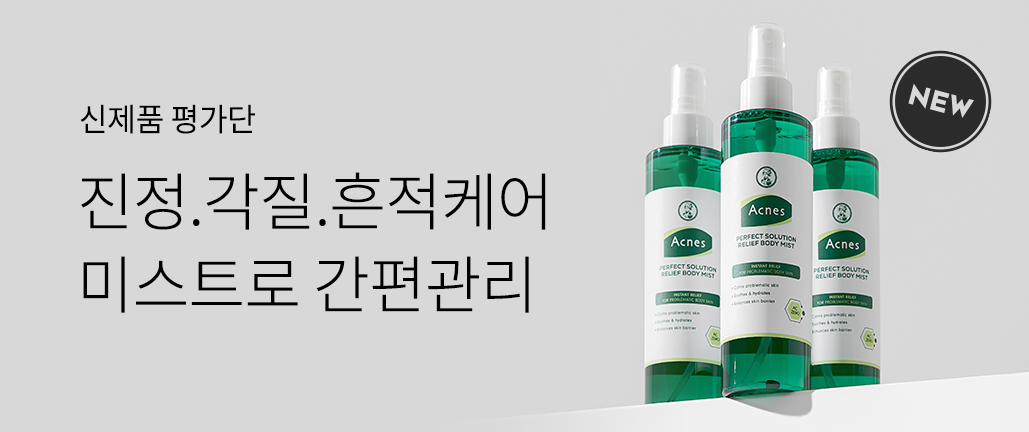 이벤트 리스트 배너 이미지