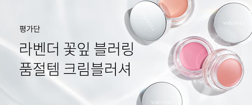 이벤트 리스트 배너 이미지