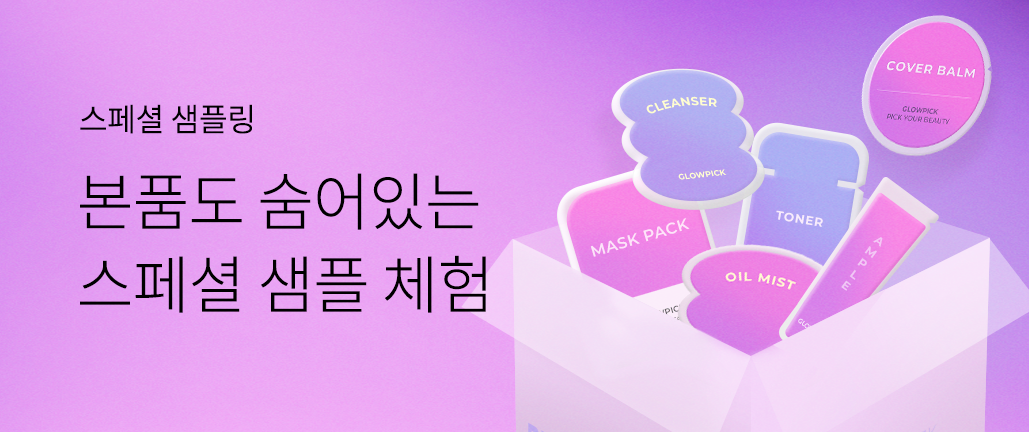 이벤트 리스트 배너 이미지