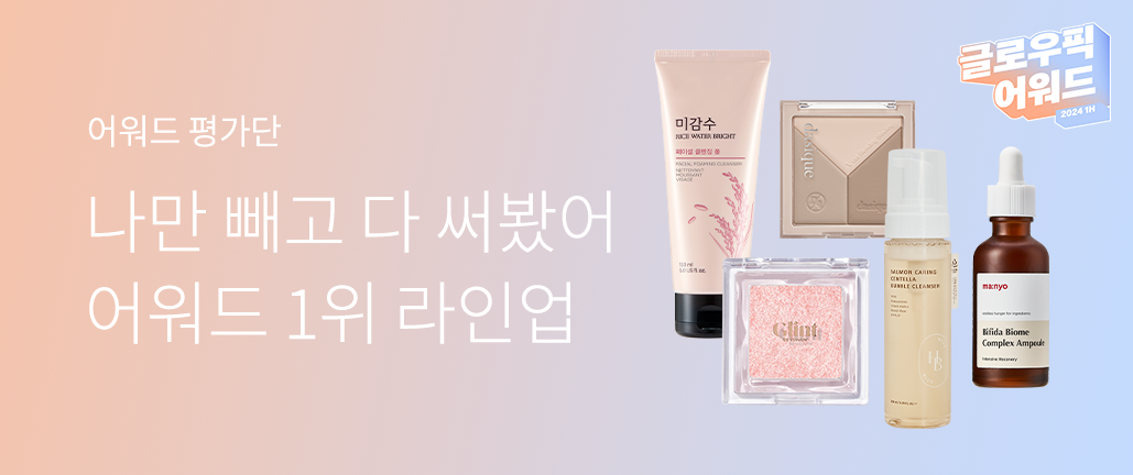 이벤트 리스트 배너 이미지