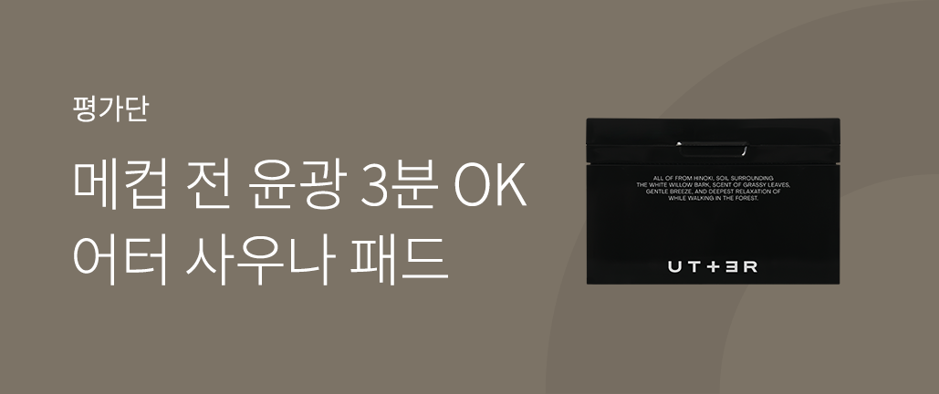이벤트 리스트 배너 이미지
