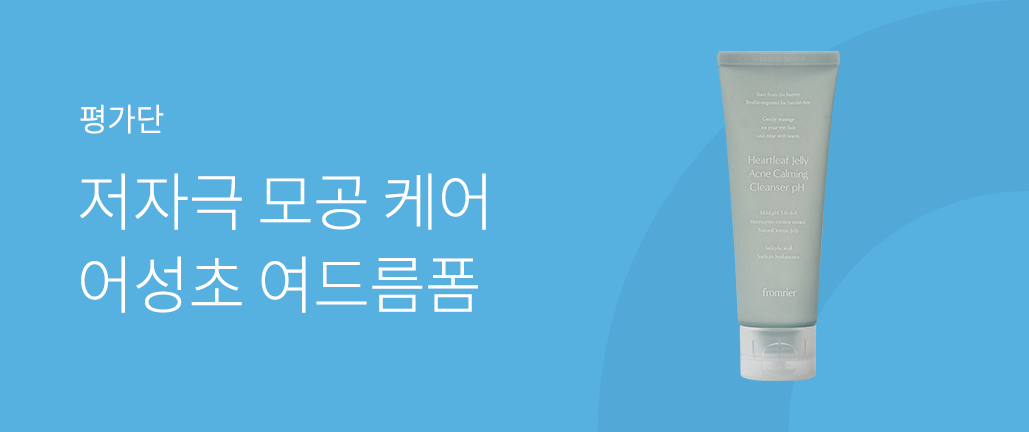이벤트 리스트 배너 이미지