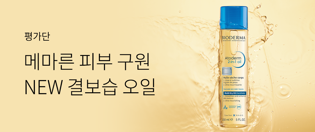 이벤트 리스트 배너 이미지