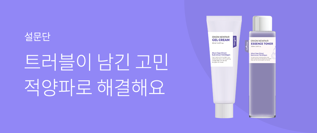 이벤트 리스트 배너 이미지