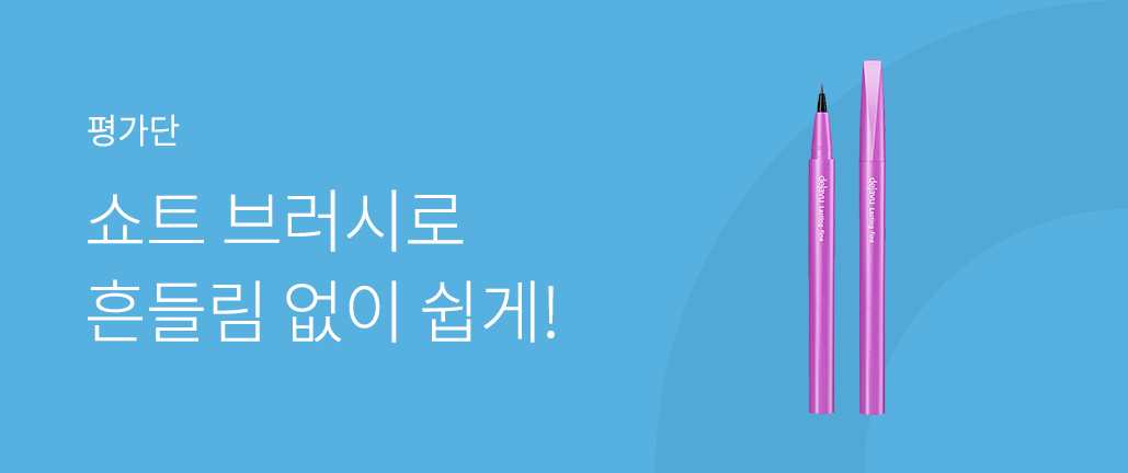 이벤트 리스트 배너 이미지