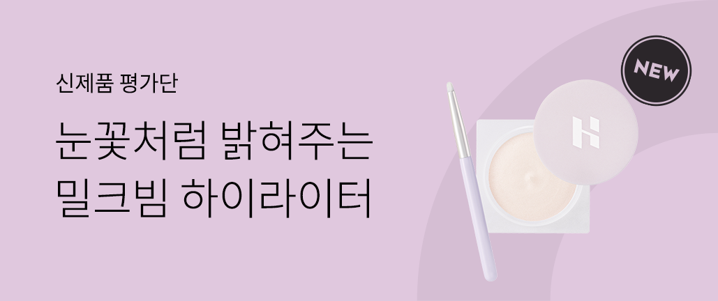 이벤트 리스트 배너 이미지