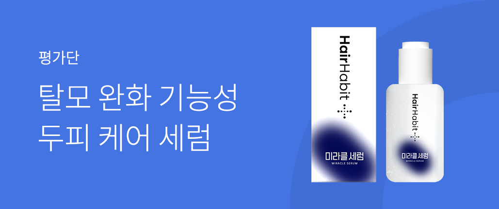 이벤트 리스트 배너 이미지