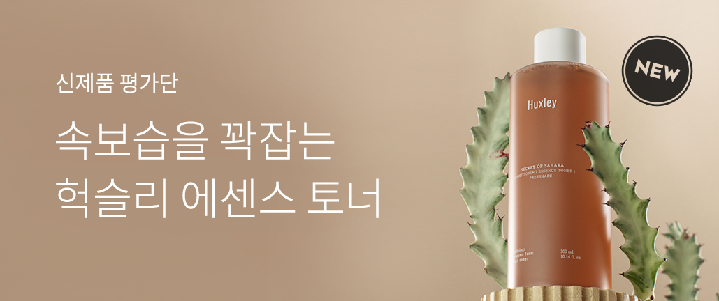 이벤트 리스트 배너 이미지