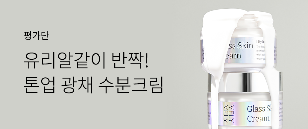 이벤트 리스트 배너 이미지