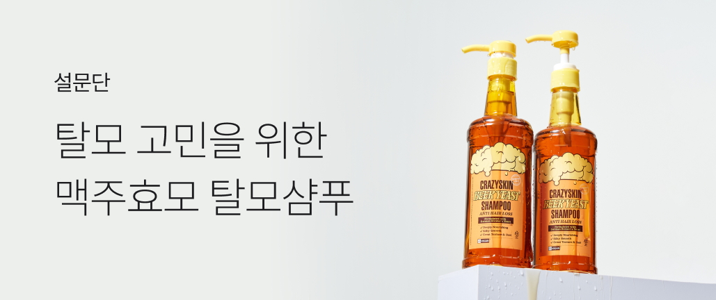 이벤트 썸네일