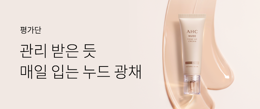 이벤트 리스트 배너 이미지