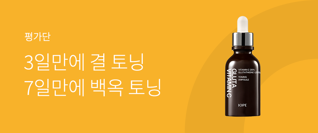 이벤트 리스트 배너 이미지