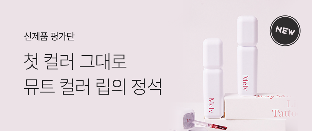 이벤트 리스트 배너 이미지