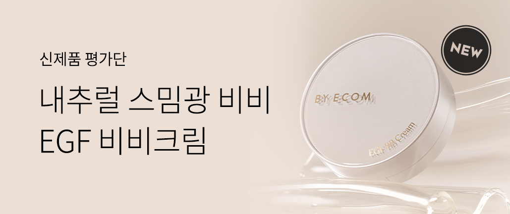 이벤트 리스트 배너 이미지
