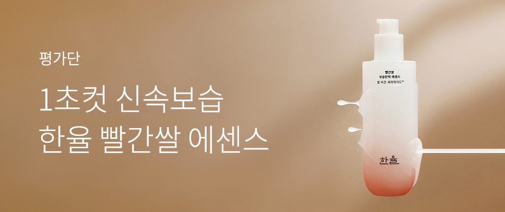 이벤트 리스트 배너 이미지