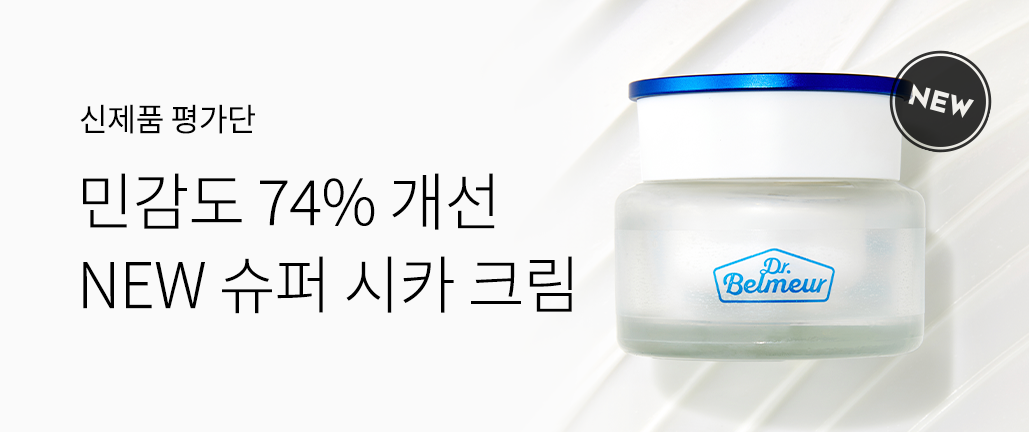 이벤트 리스트 배너 이미지