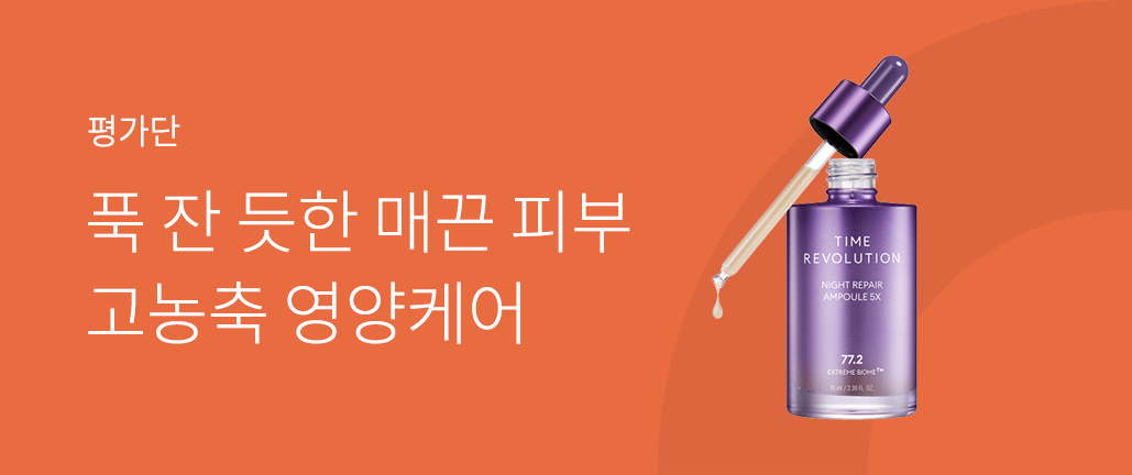 이벤트 리스트 배너 이미지