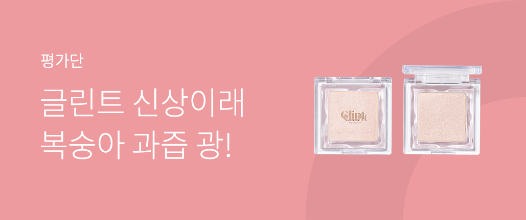 이벤트 리스트 배너 이미지