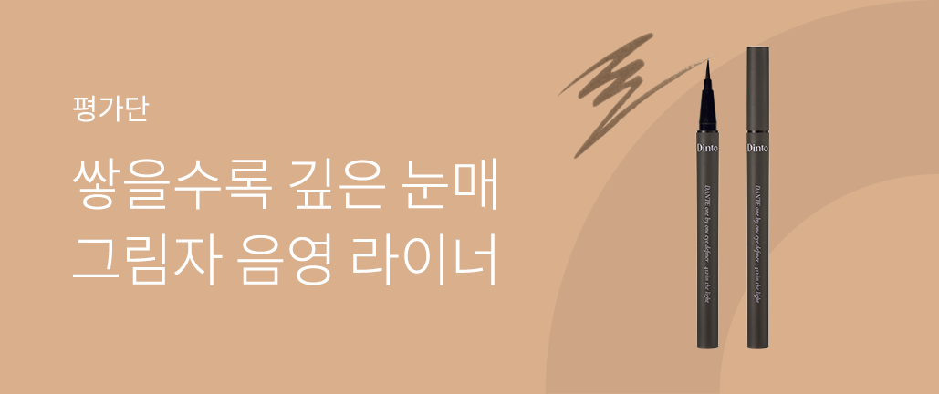 이벤트 리스트 배너 이미지