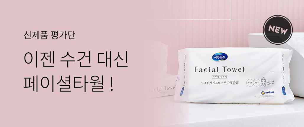 이벤트 리스트 배너 이미지