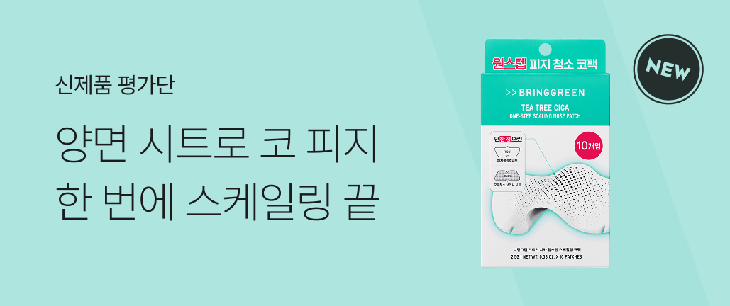 이벤트 썸네일