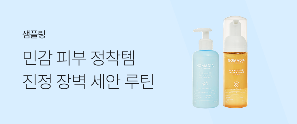 이벤트 썸네일