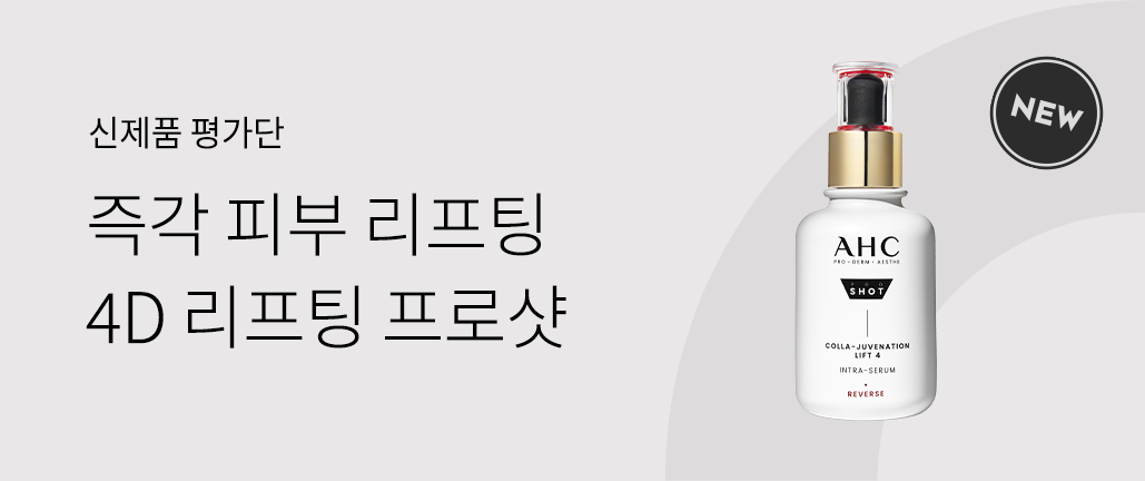 이벤트 리스트 배너 이미지