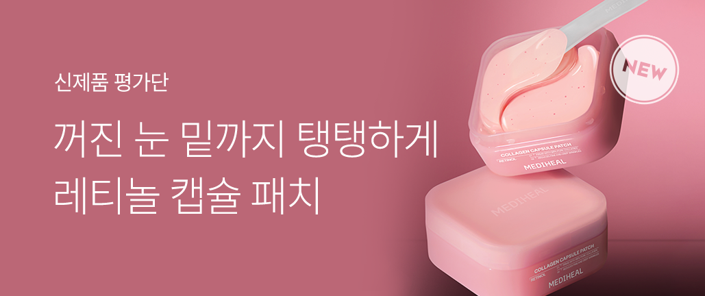 이벤트 리스트 배너 이미지