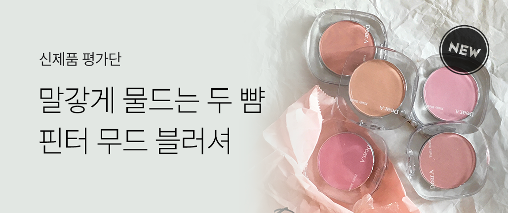 이벤트 리스트 배너 이미지