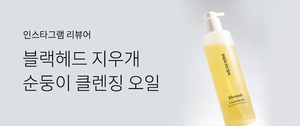 이벤트 리스트 배너 이미지