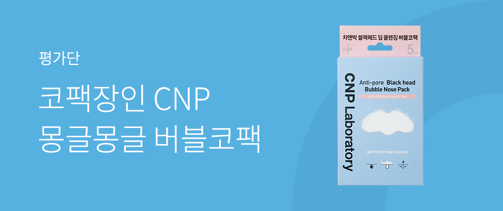 이벤트 리스트 배너 이미지