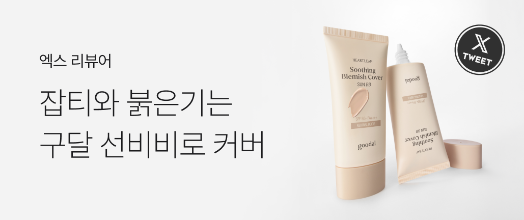 이벤트 썸네일