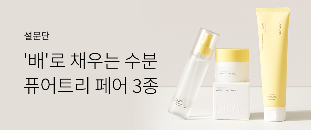 이벤트 리스트 배너 이미지